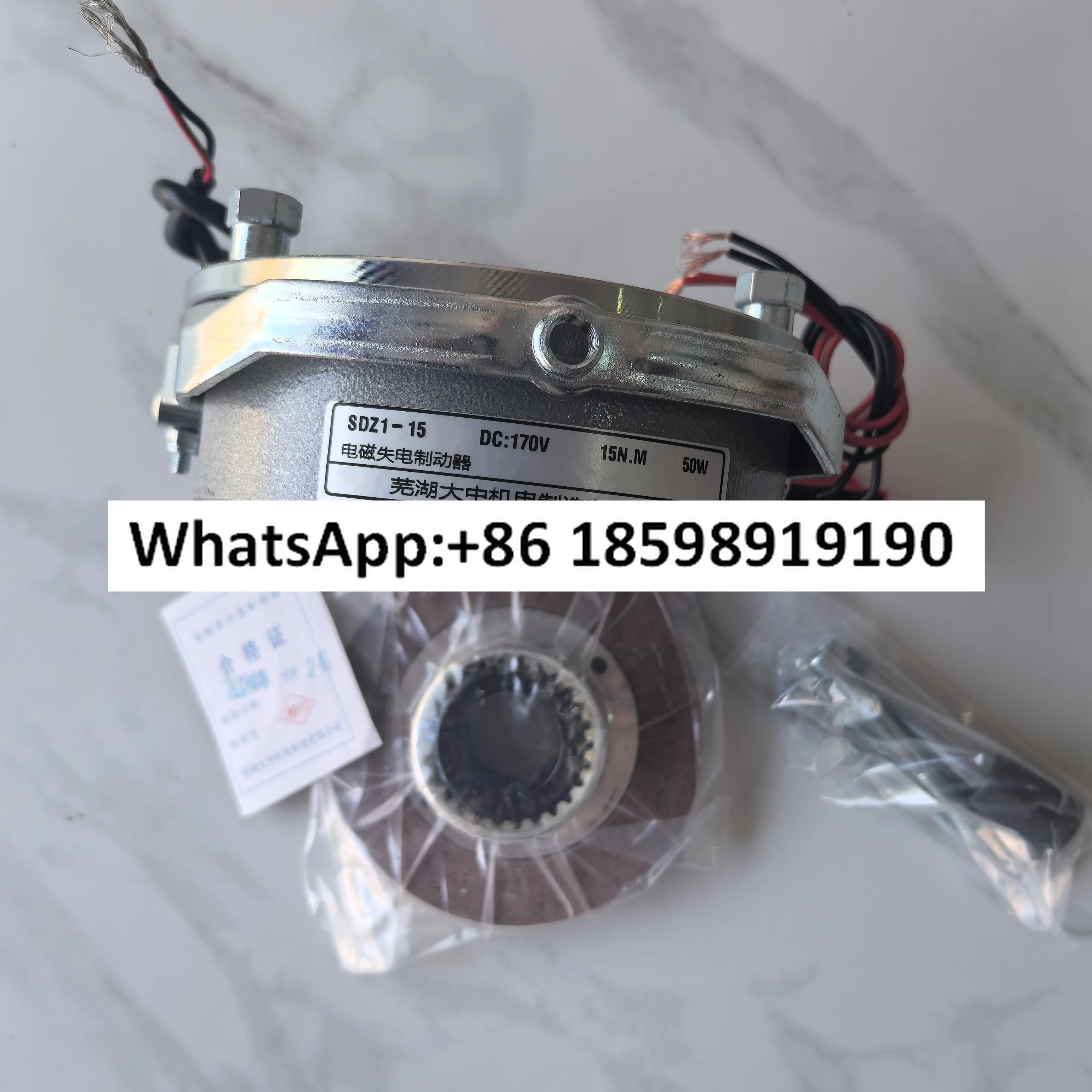 전자기 브레이크 SDZ1-15 Wuhu 중 브레이크/DC99V/DC170V/전자기