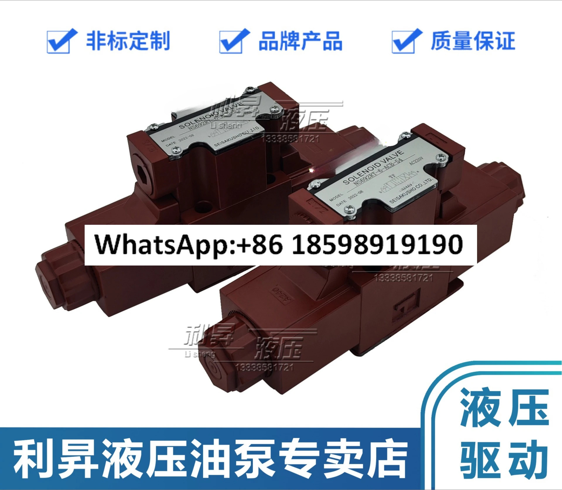 솔레노이드 밸브 NS692R-6-ACB NS692RT-6-ACB-54