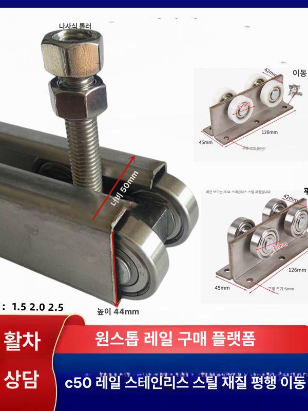 C형 강로라 슬라이드 스테인레스 클램프 고정밀 선형 레일 볼트 고정장치 - 상세 이미지 4