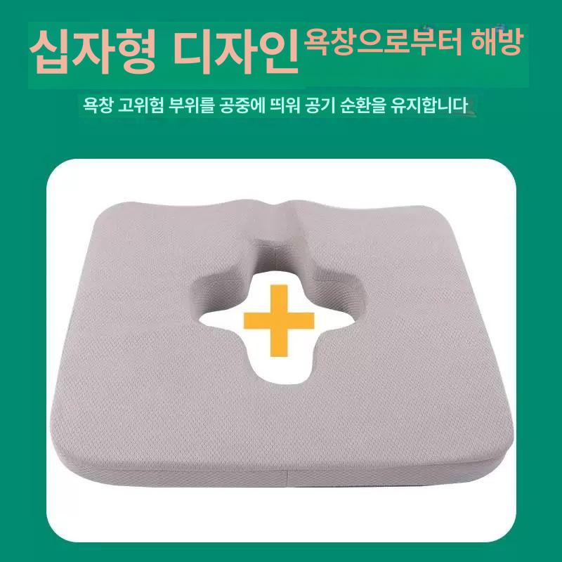 휠체어 라텍스방석 젤 커버 패드 욕창방지매트 욕창방지방석 욕창예방방석 - 상세 이미지 2