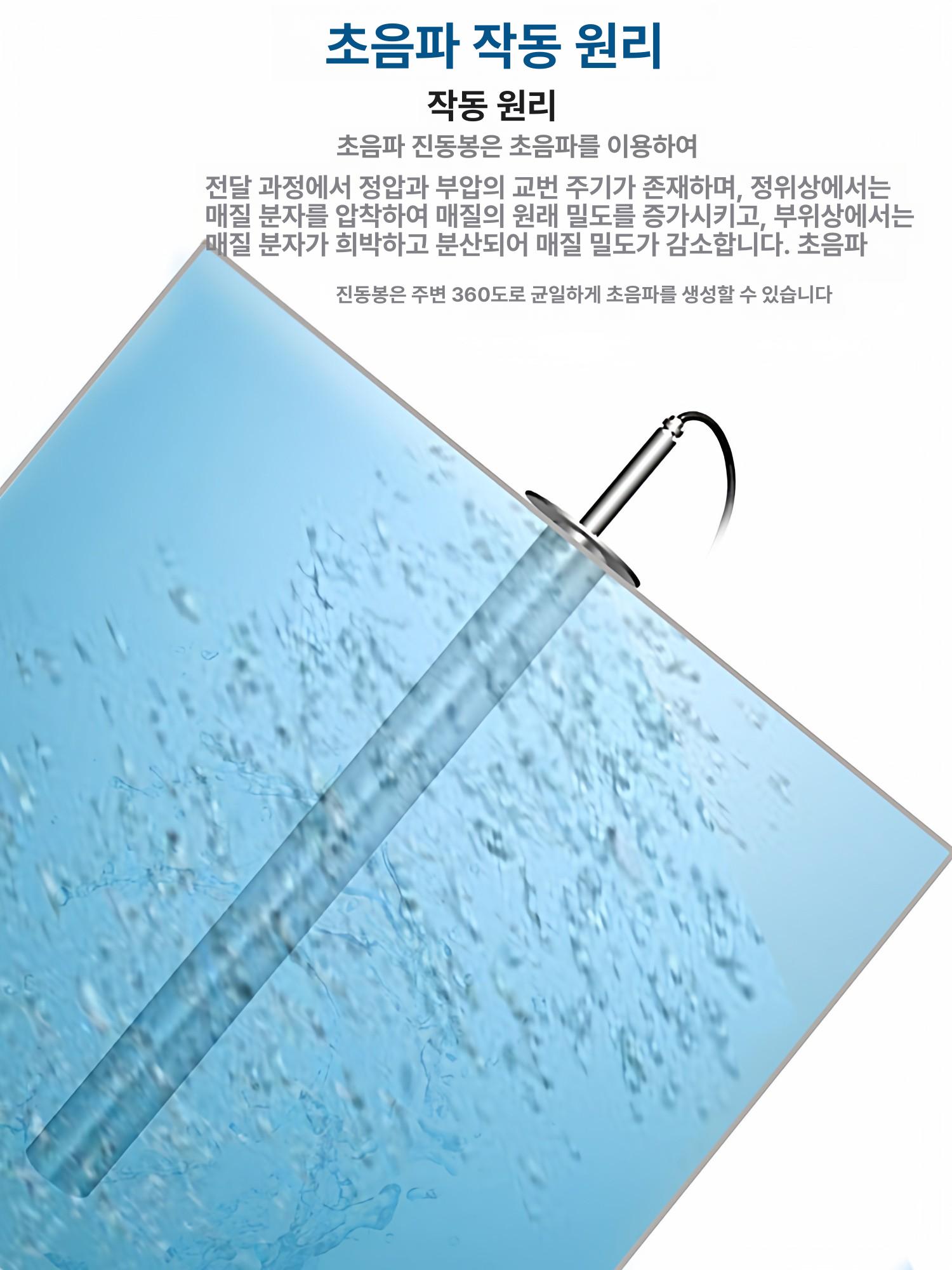 초음파 진동봉 유화제 교반기 화장품 실험실용 항온 액상 소형 정밀 산업용 혼합기 - 상세 이미지 5