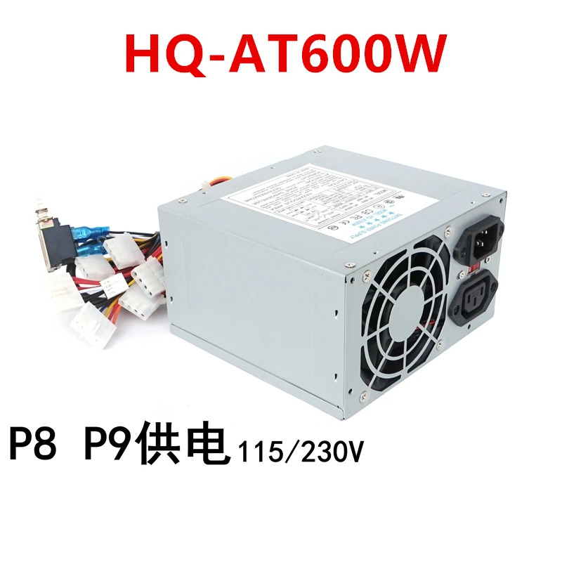 RongNing Shuma AT P8P9 오리지널 PSU 600W 전원공급장치 HQ-AT600W 신