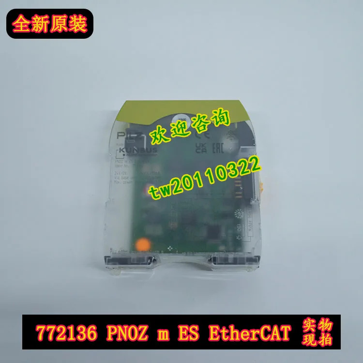 물리적 772136 PNOZ M ES EtherCAT PILZ 안전 릴레이