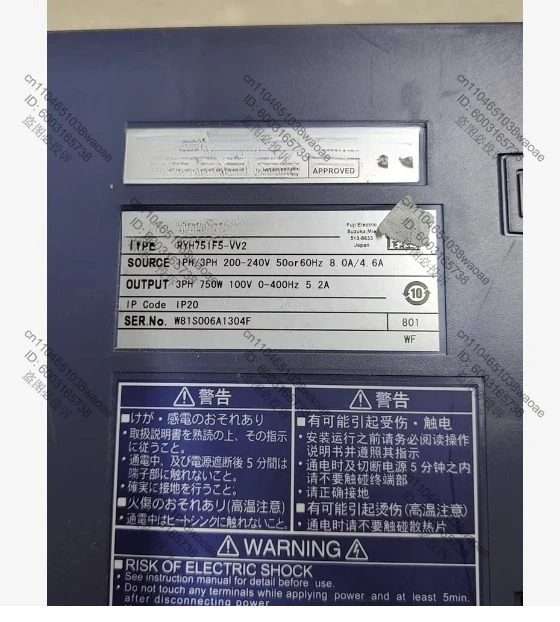 드라이브 750w RYH751F5-VVT ALPHA5 리퍼 완료