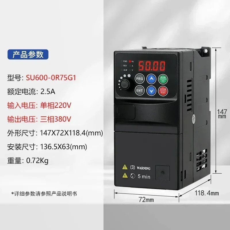 가변 주파수 드라이브 3상 380v 단상 220V/1.5/2.2/5.5/7.5 kW KW 풍력 블로워 워터 펌프 속도 컨트롤러