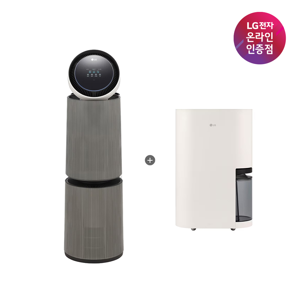 LG 퓨리케어 AI 오브제컬렉션 360 공기청정기 M5와 휘센 제습기로 쉽고 효과적인 공기 관리