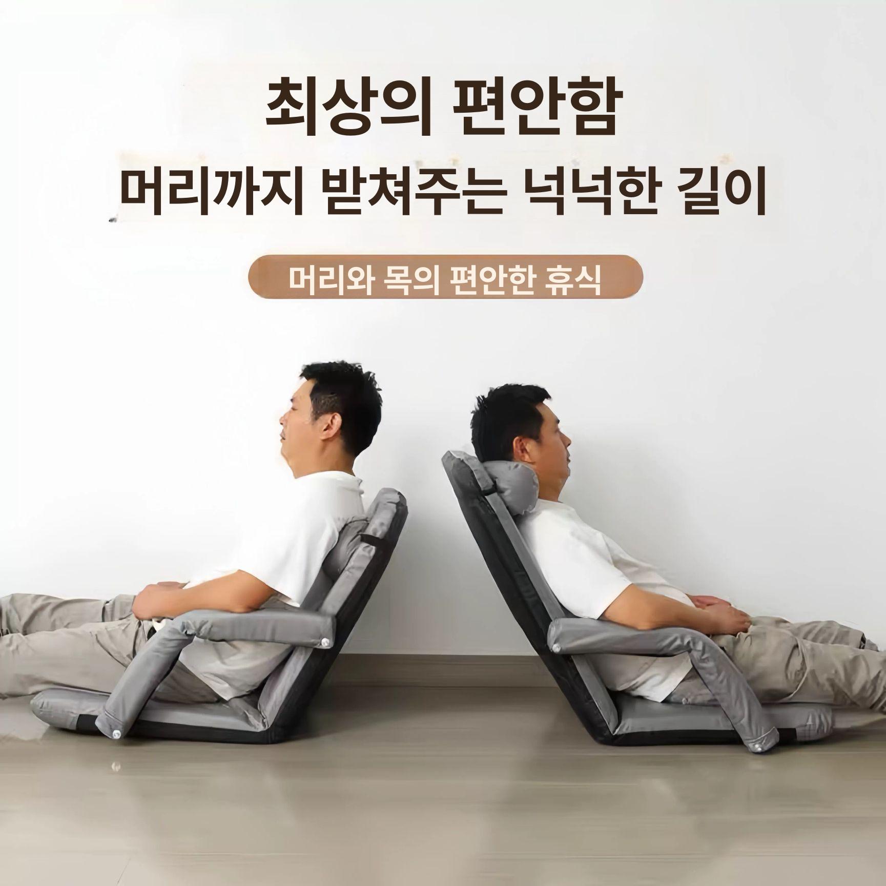 등받이 좌식의자 침대용 게이밍 접이식 방석 스탠다드 그레이 + - 상세 이미지 4