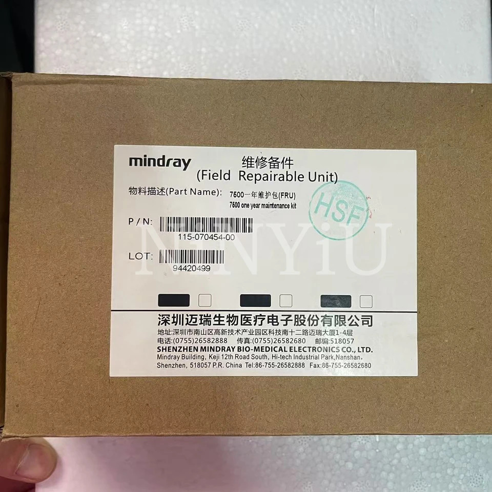 Mindray 키트 BC-7500 BC7500 115-070454-00