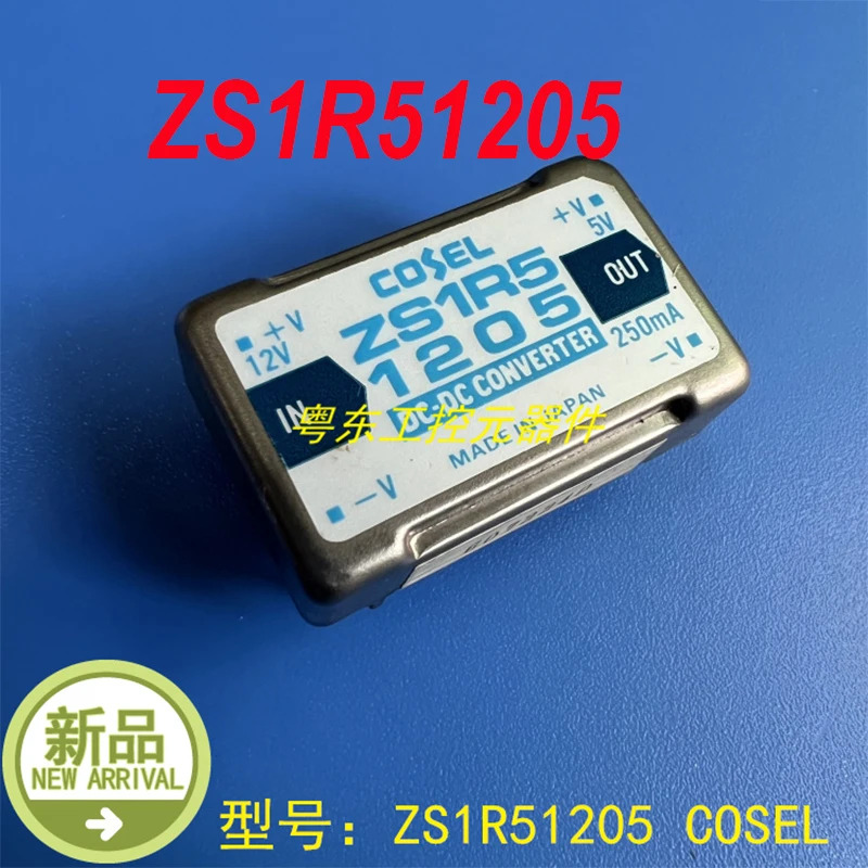 EL ZS1R51205