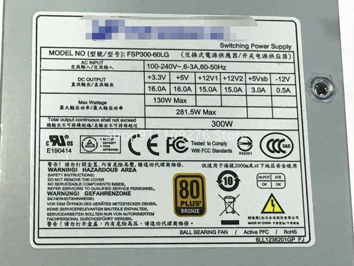 FSP300-60LG 맥스오리지널 PSU 300W