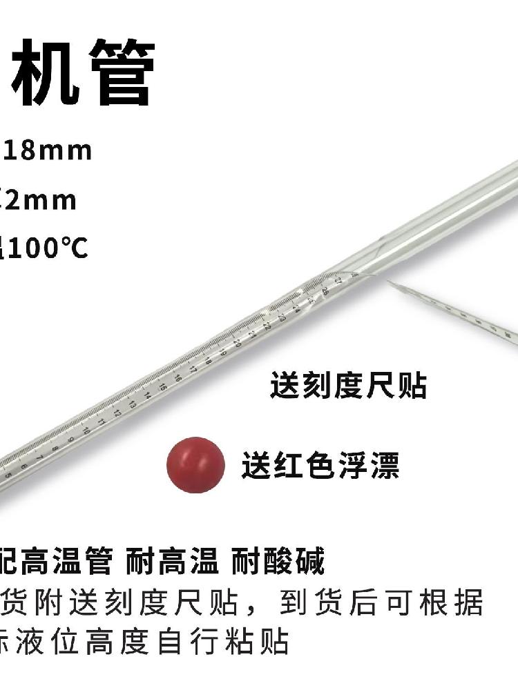 액면계 게이지 측정 눈금자 수면계 수영장 도구 액션 자 높이 넥 수심 스트링 베이스 반경 4점 나사 황동 빨간 핸드휠 유기관 0.5m (95 C 온도 저항) - 상세 이미지 5