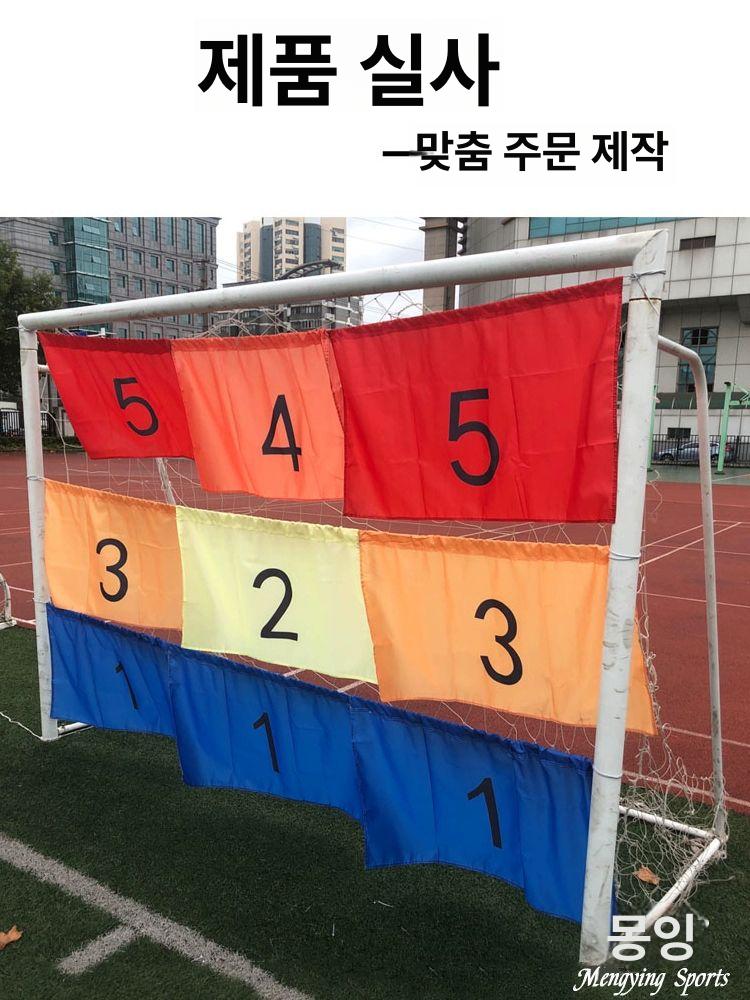 축구 슛팅타겟 트레이닝 스탠드 숫자형골대 장비 네트 연습 색상 게임 - 상세 이미지 5