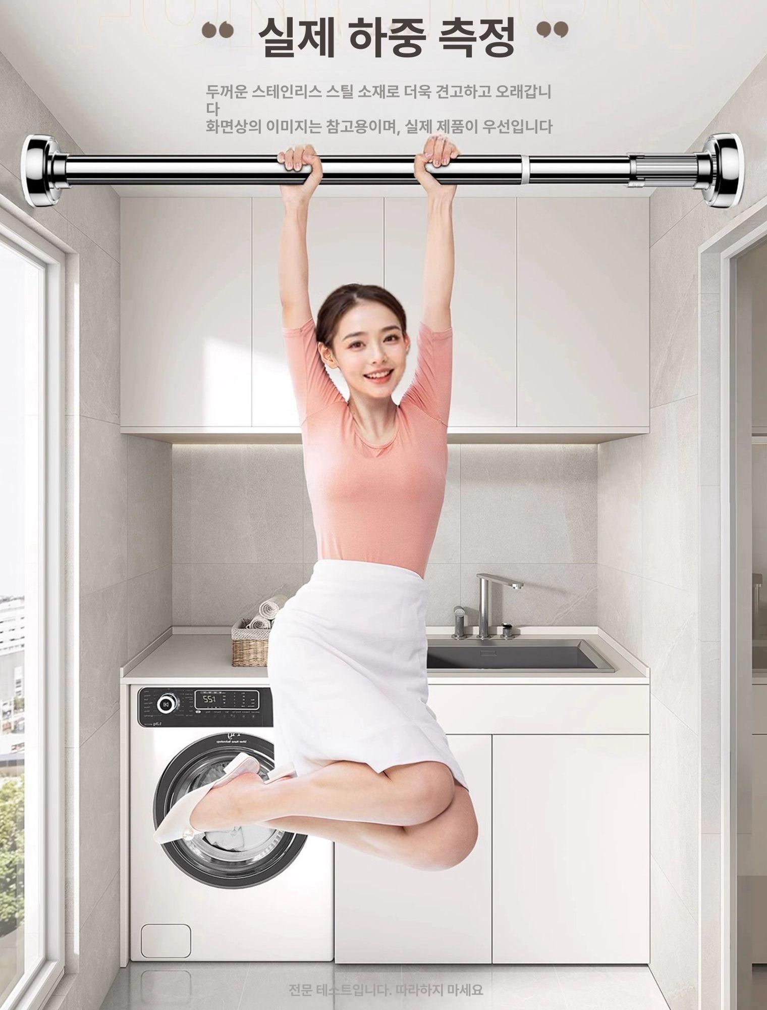 건조랙 빨래봉 신축 고정식 빨래건조대 일자 실내 받침대 길이 빨래걸이 건조봉 - 상세 이미지 3