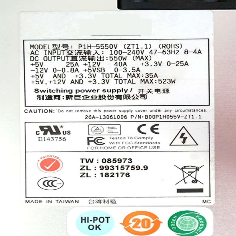 이맥스 1U PSU 전원공급장치 P1H-5550V 550W 신