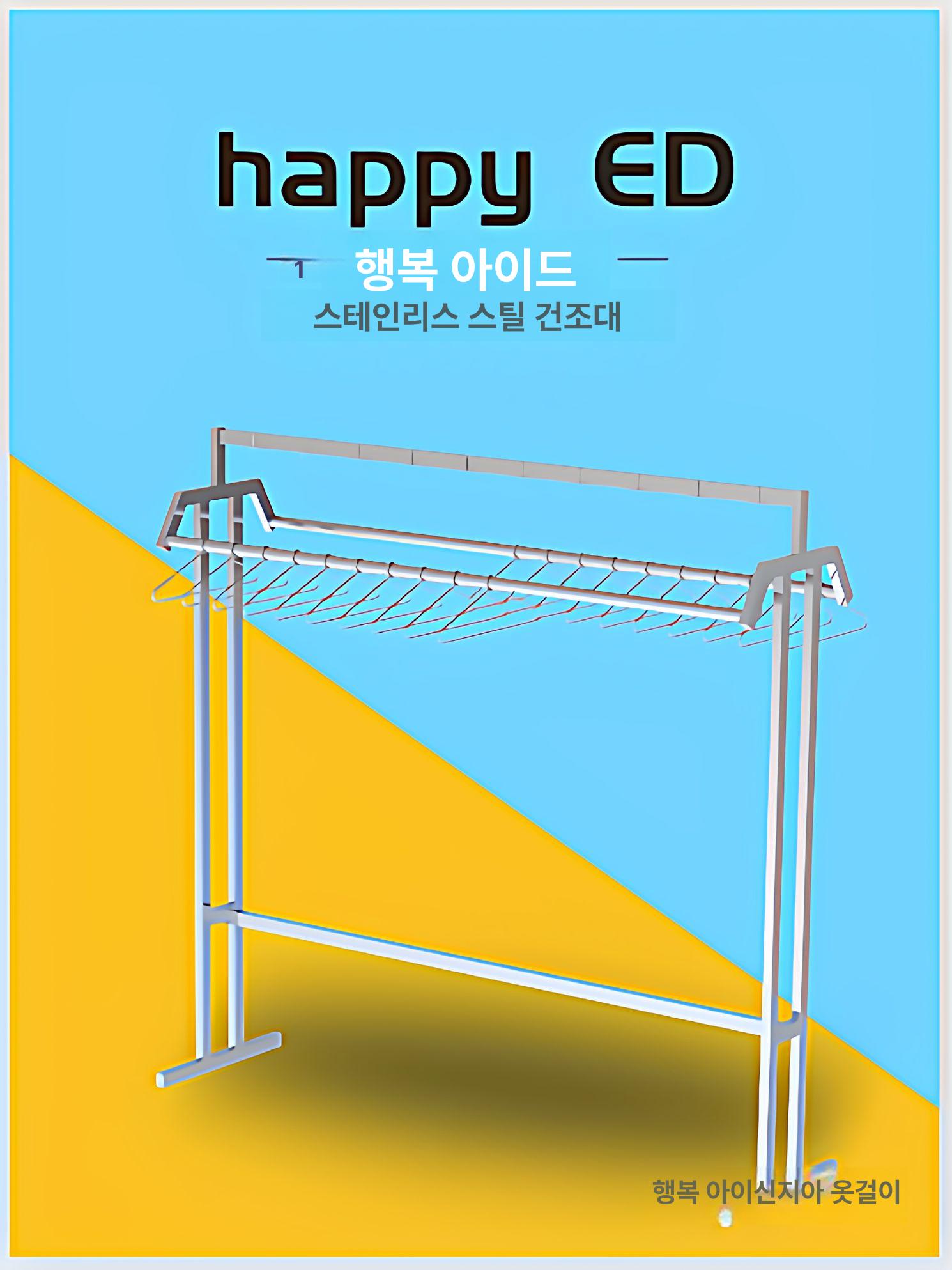군화 거치대 선반 스테인레스 걸이대 꽂이 장화걸이 신발장 보관 말리기 슈즈 현관 - 상세 이미지 3
