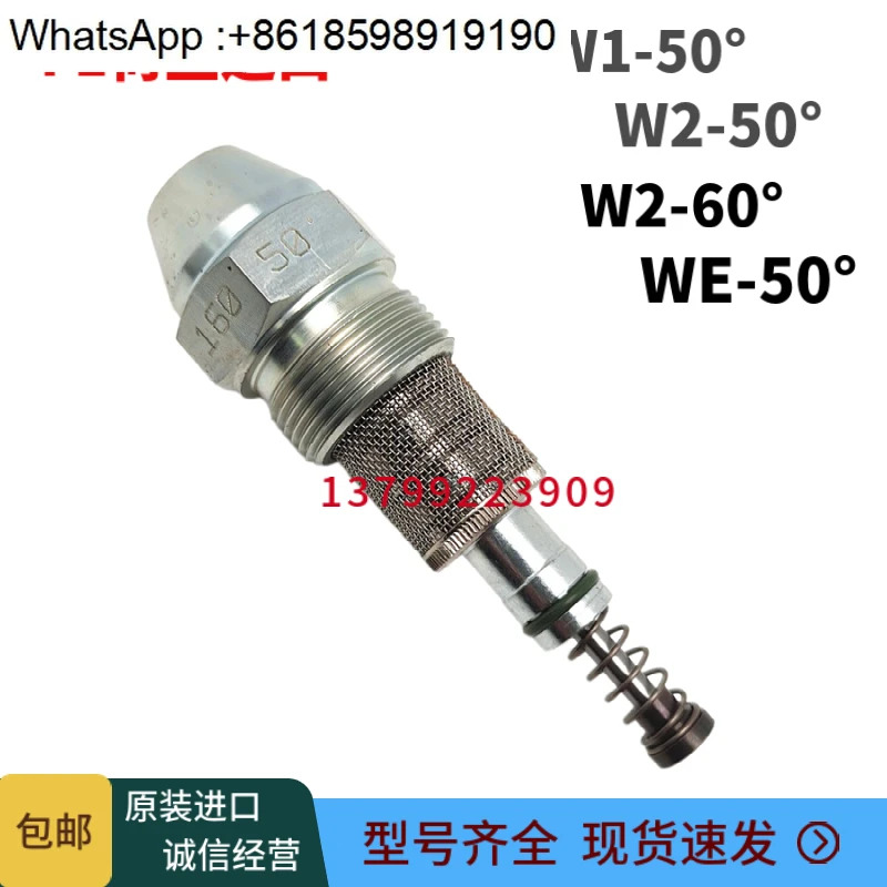 F1 비례 노즐 WE W2 W1 50도 60도 110 125 360 Wesso 버너