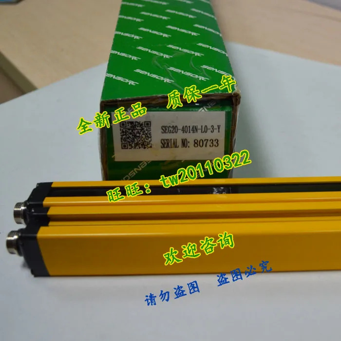 SSGE20-2516N-LO-3-Y 센서 안전 라이트 신