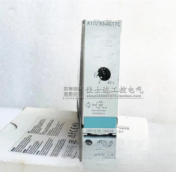 모니터링 릴레이 3RP1576-1NQ30 포장