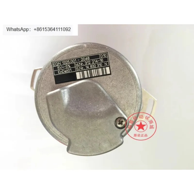 인코더 EQN1325.001-2048