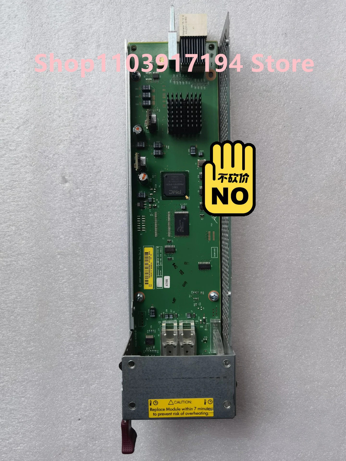 hp호환 광섬유 컨트롤러 AG638-60410 461494-005 M6412A 4G