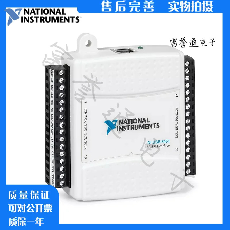 데이터 케이블 단자가 미국 NI 오리지널 USB-8451 779553-01 음성 입력 가능