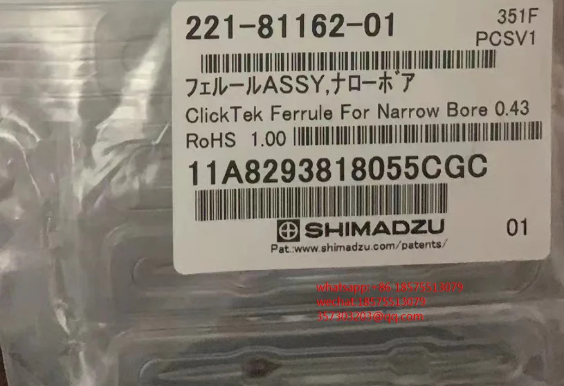 Shimadzu 221-84462-01 221-84462-02 ClickTek 페룰 구멍 0.43 흑연 패드