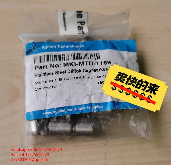 Agilent MKI-MTD-1204 MKI-MTD-1169 디플록 캡 마크 10/pk