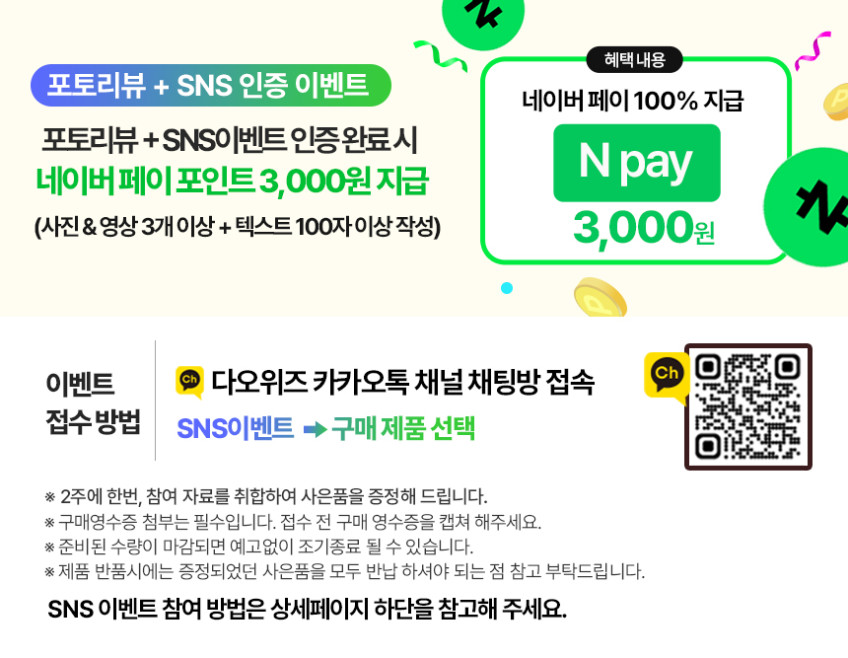 다오 탁상용선풍기 아이스 미스트팬 냉풍기 무선냉풍기 가습기 무선 캠핑 저소음 미스트선풍기 판매처 상세 정보 이미지 4