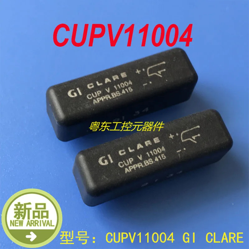 GI CLARE CUPV11004 컵 V 11004 신