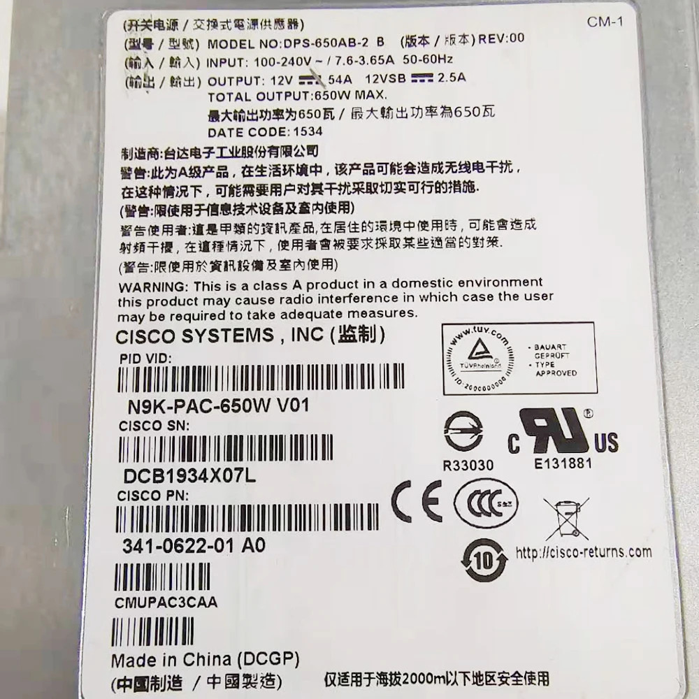 N9K-C9372PX-E 시리즈 스위치리퍼되는 전원공급장치 650W N9K-PAC-650W