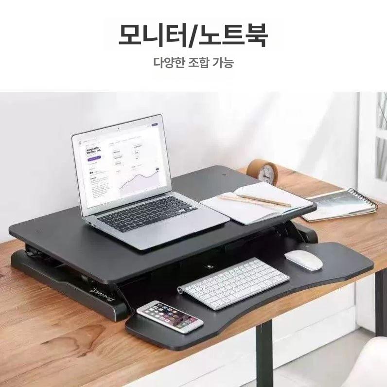 스탠딩 모니터 받침대 서서일하는 리프팅 조절용 테이블 모니터거치대 브라켓 데스크탑 스탠드 - 상세 이미지 3