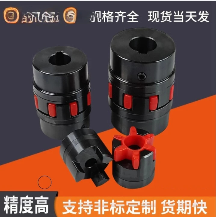 XL 12345678910 토크 GS 탄성 GR 매화 꽃 커플 링 워터 펌프 ROTEX