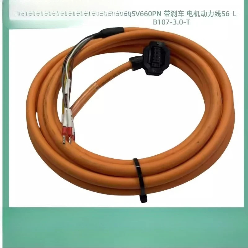 이노반스 서보 SV660PN 브레이크 모터 전원 라S6-L-B107-3.0-T