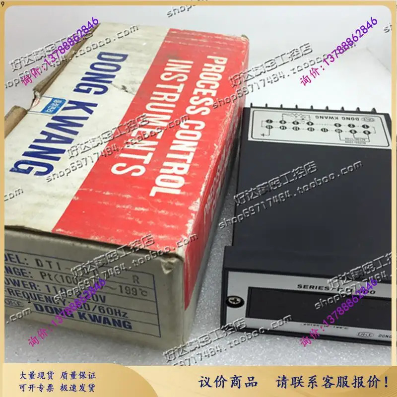동광 DTI-800-R DT1-800-R