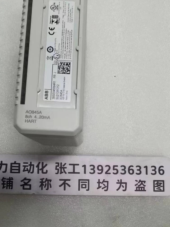 ABB 모듈 AO845A 오리지널 포장 3BSE045584R1