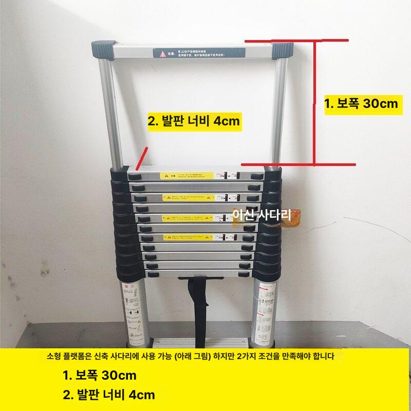 사다리작업대 연결발판 안전계단 시공작업 랙 사다리꼴 수납선반 - 상세 이미지 3