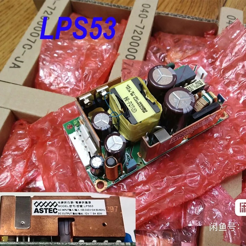 ASTEC LPS53 전원공급장치 신