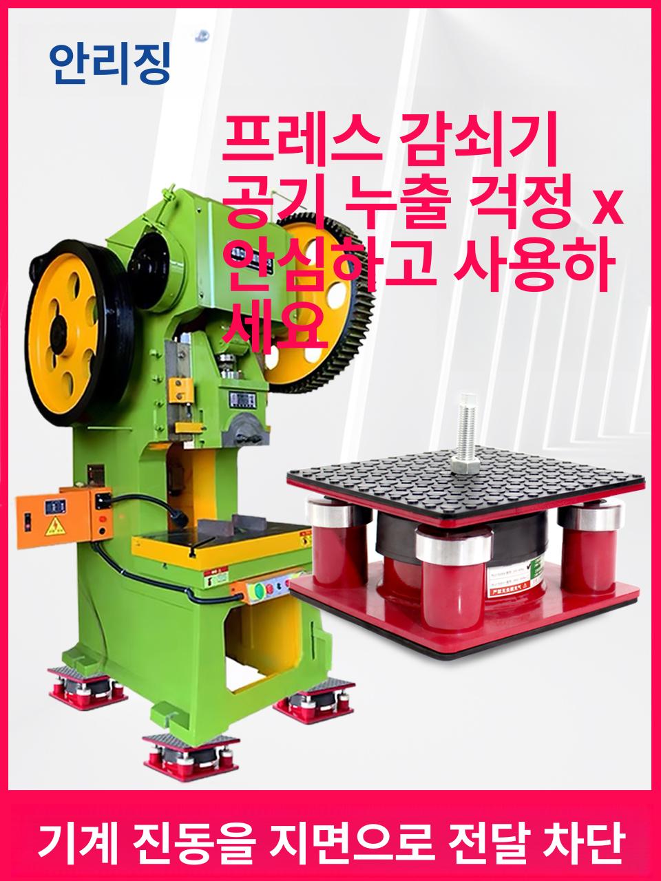 방진 펌프 마운트 진동 스프링 충격 댐퍼 흡수 장치 쿠션 차단 아이솔레이터 완충 - 상세 이미지 2