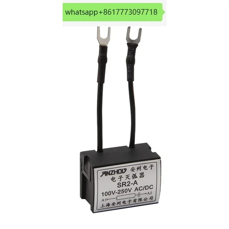 10pcs SR2-A 서지 억제기 100-250V 24-48V 380-440V 전아크 소화기