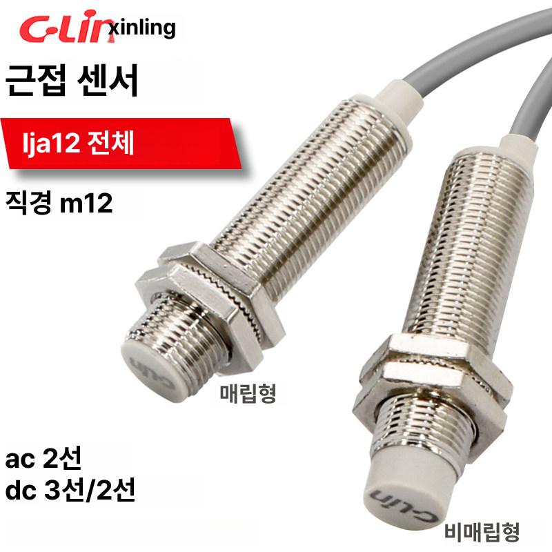 터치 스위치 센서 매립형 없음 모듈 버튼 순파형 스트립 디머 설치 조광기 핸드 표준 - 상세 이미지 5