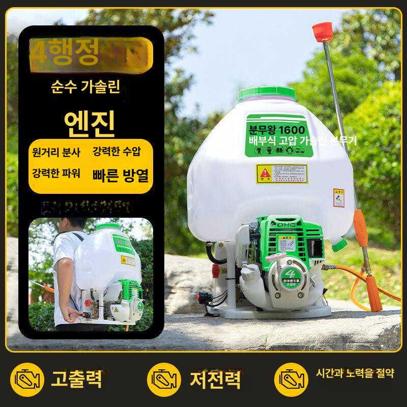 방역 고압분무기 동력 살수기 분사기 농업 과수원 원예 고압펌프 배낭형 소독 - 상세 이미지 3