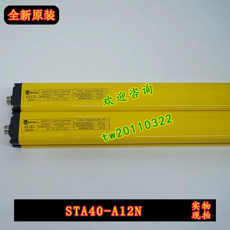 Shangxin SHANGXIN 라이트 센서 STA40-A12N텐