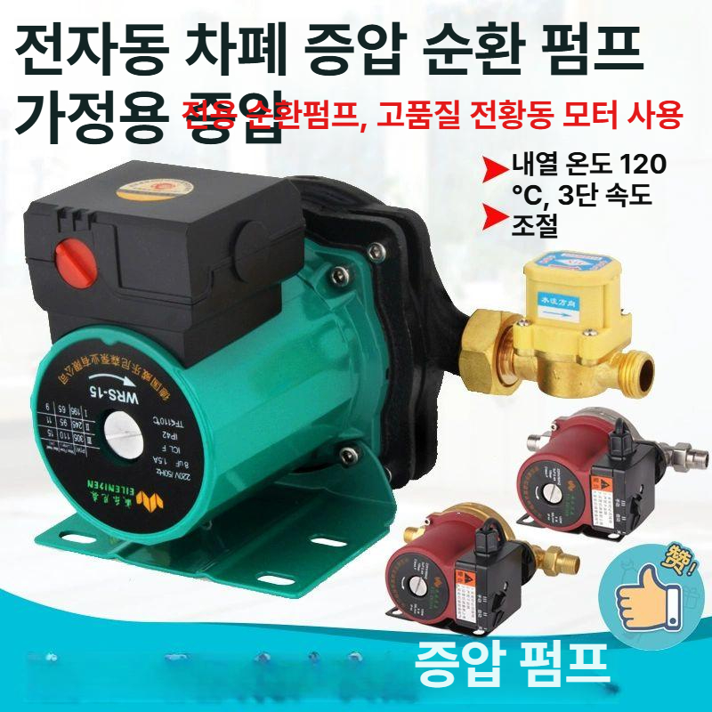소형 모터 가압자동펌프 수도 가압펌프 급수 압력 수압펌프 자흡 수압강화 주택 - 상세 이미지 2