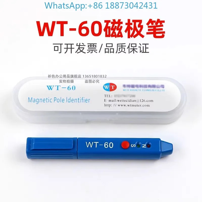 Weite WT-60 가우스 미터 NS 북극 남극 구별 펜 자기장 감지