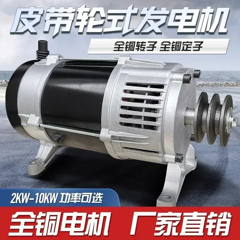 가솔린 소형 풀리 발전기 2kW 3/5/6/8/10KW 단일/3상 380/220V 전기 볼