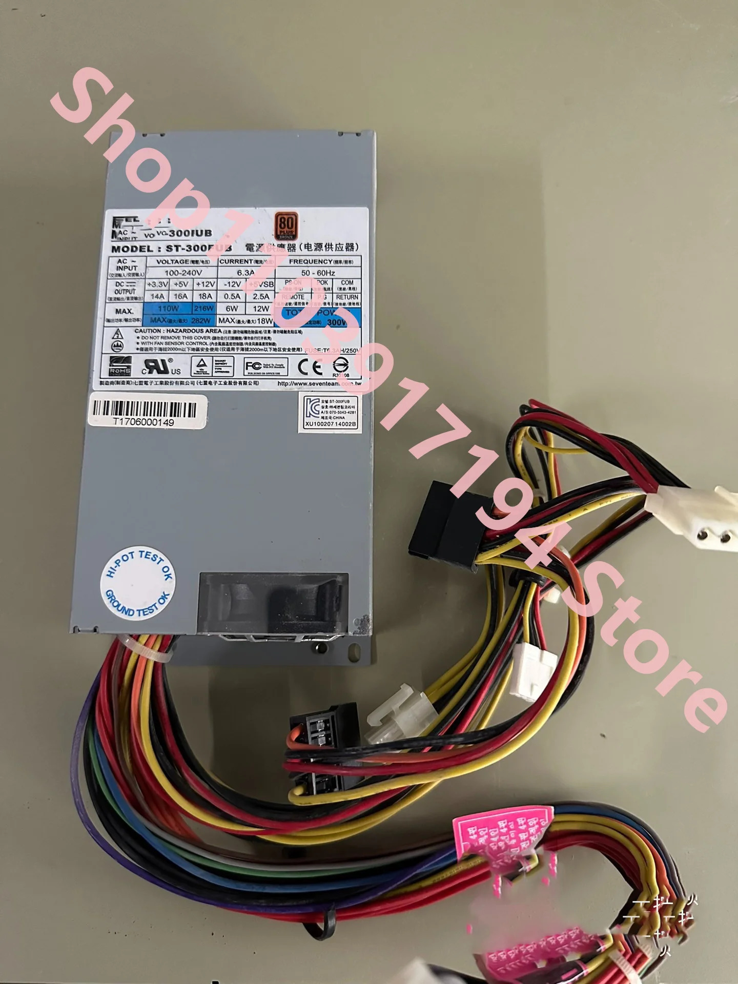 Seventeam 산업장비 전원공급장치 ST-300FUB 1U 소형 300W