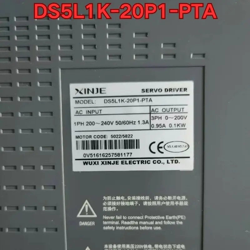 리퍼 DS5L1K-20P1-PTA 서보 드라이브작동 상태