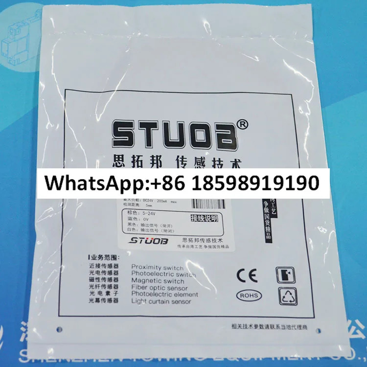 포장 FM-SM674-WR FM-SM674P-WR 홈 광전 요소