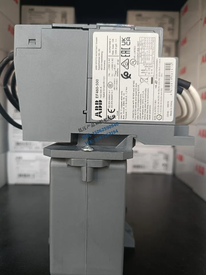 ABB EF 전과부하 릴레이 EF460-500A 전류 범위 460-500A 신