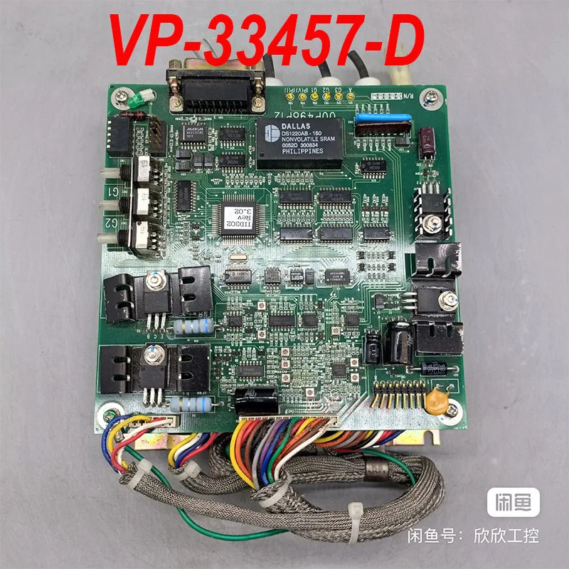 전원공급장치 VP-33457-D 신